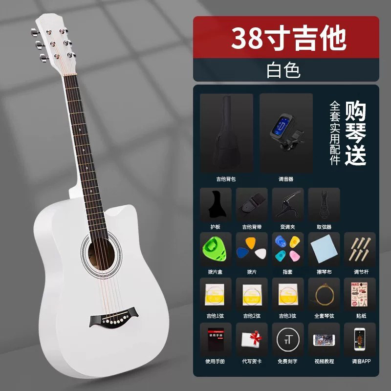 38寸正品民谣木吉他初学者学生41寸新手练习青少年入门男女乐器