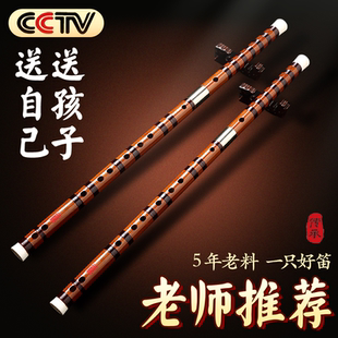 专业演奏级笛子竹笛乐器初学者成人学生精制入门e横笛g调f儿童c女