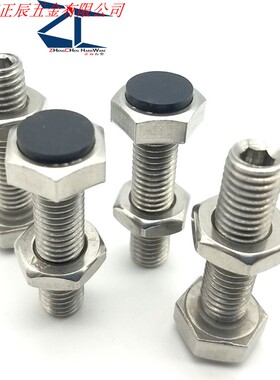 TDC01品质保证带聚氨酯止动螺栓USTH5-30缓冲螺钉限位定位螺丝