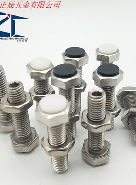 （品质保证）带聚氨酯止动螺栓USTH5-20缓冲螺钉限位螺丝定位螺丝