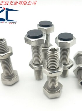 TDC01（品质保证带聚氨酯止动螺栓USTH5-25缓冲螺钉限位定位螺丝
