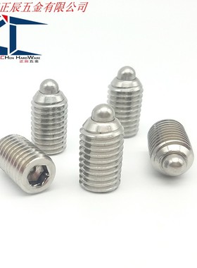 ZAP53/54短型弹簧柱塞不锈钢SPJZ/SPJX 弹顶销定位销弹性螺丝定位