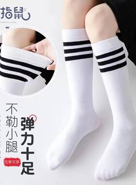 六指鼠春夏季薄款纯棉网眼袜