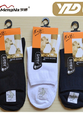 梦娜夏季男袜A1043 原子弹中筒防臭全棉袜子夏秋薄款棉袜Y3006
