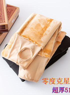远东7019超厚510g显瘦零度踩脚裤