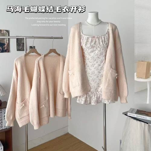 温柔糯糯2025新款秋冬开衫毛衣