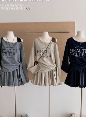 2025新款 一字肩卫衣套装裙女2025春秋新款短外套+百褶短裙两件套