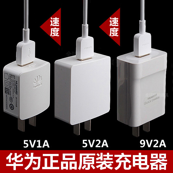 chargeur HUAWEI - Ref 1298696 Image 1
