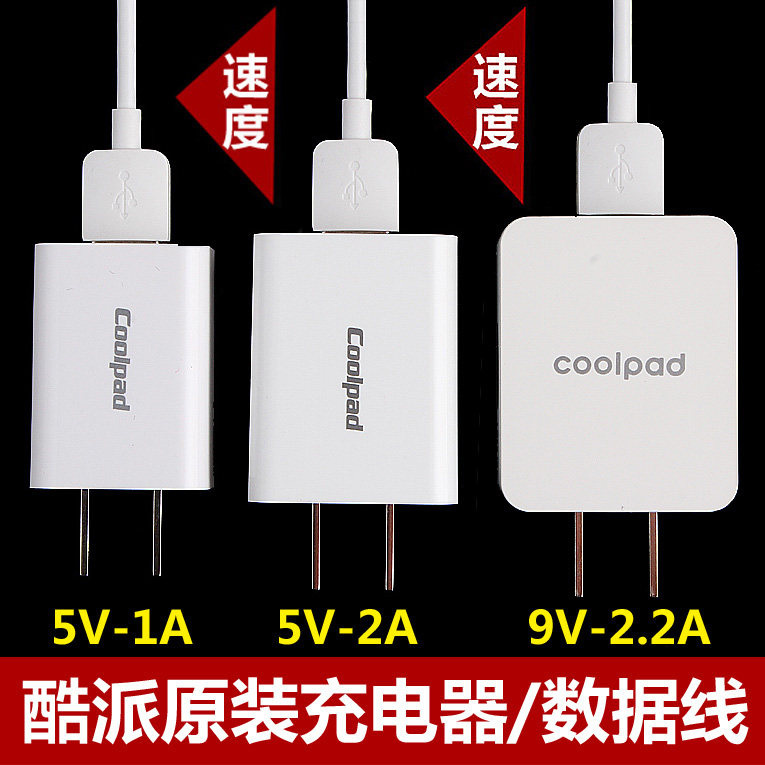 chargeur COOLPAD - Ref 1290940 Image 1