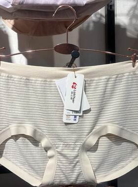 2025新款丽之源女士内裤莫代尔柔软舒适透气吸湿裆高弹收腹三角裤