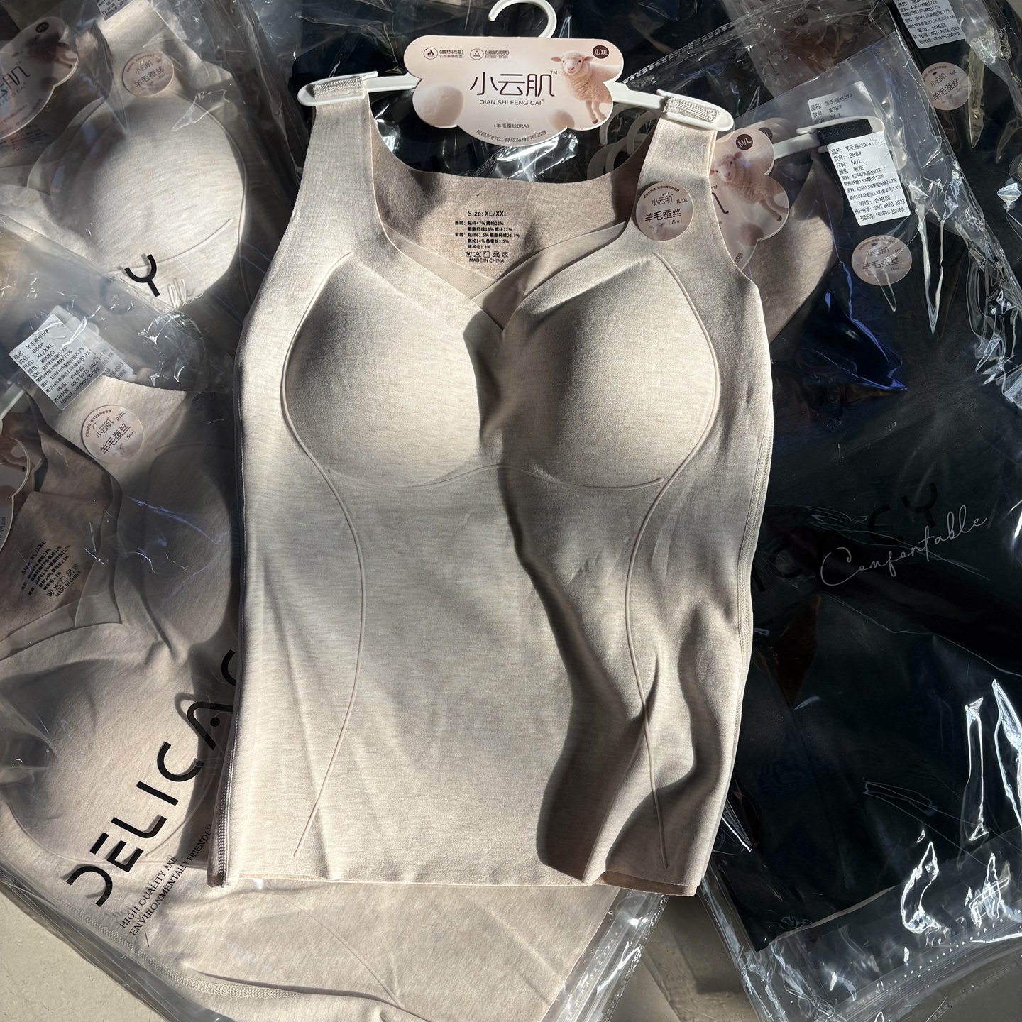 小云肌女士冬季大码保暖背心混纺