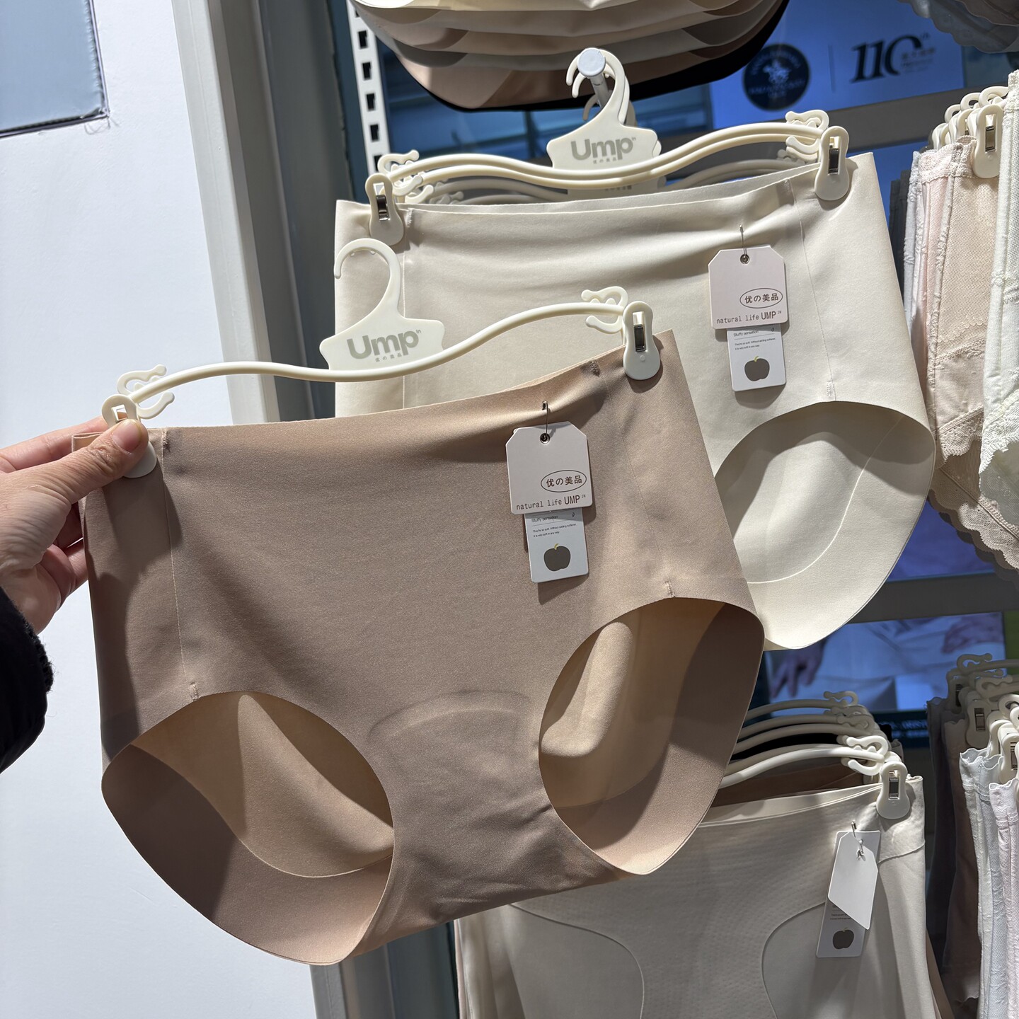 优の美品女士内裤无痕锦纶柔软