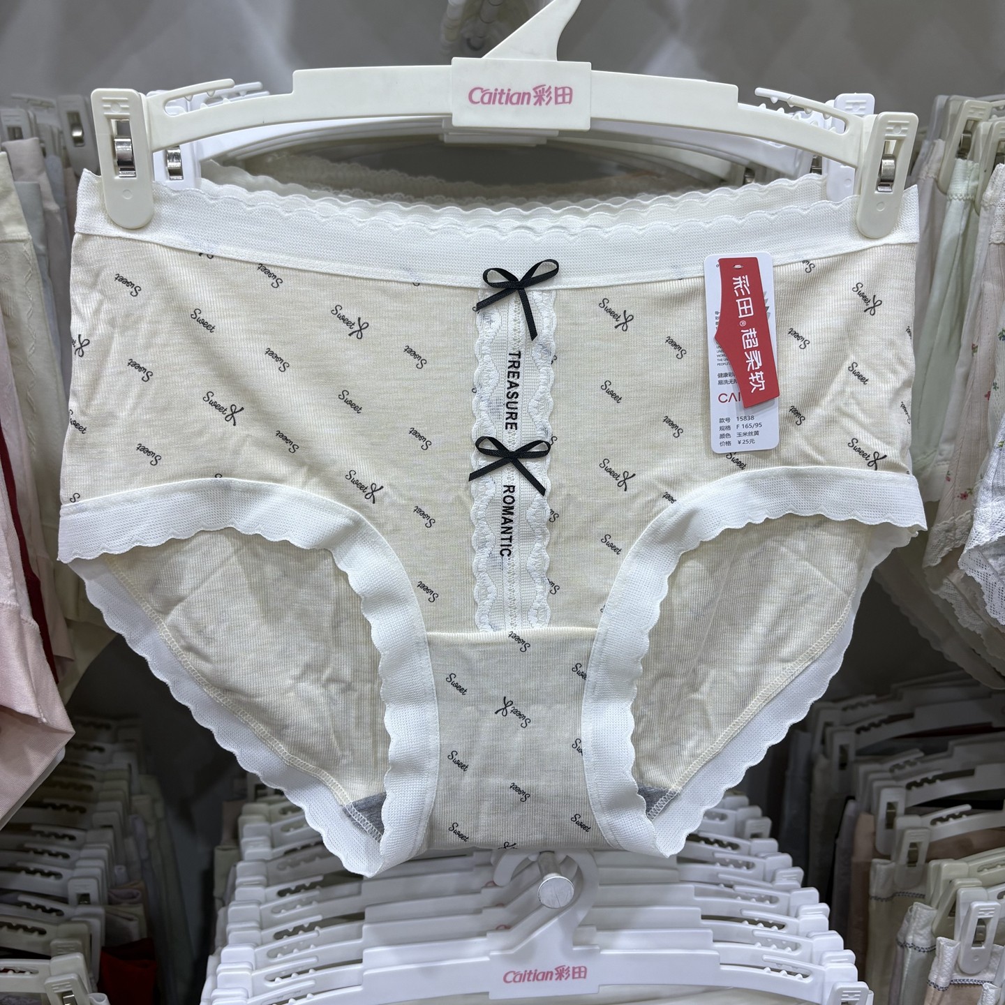 彩田女士内裤再生纤维柔软舒适石墨烯抗菌裆时尚字母真精致三角裤,女士内衣/男士内衣/家居服,女三角裤,淘宝优惠券,粉丝福利购,淘宝优惠卷