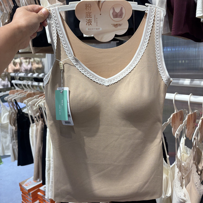 奢密语秋冬款女士吊带背心固定杯