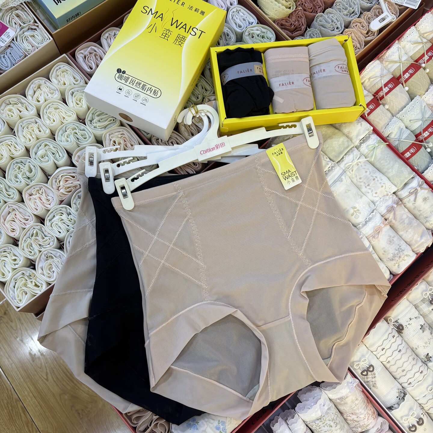 法莉雅女士内裤高腰锦纶高弹收腹提臀塑型美臀小蛮腰三角裤3条装