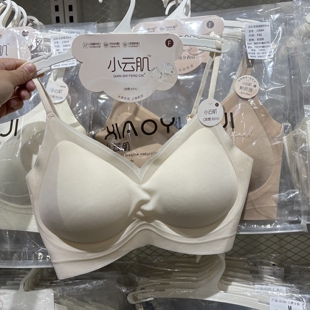 小云肌女士无痕美背抹胸锦纶轻薄透气弹力好聚拢舒适裸感文胸内衣