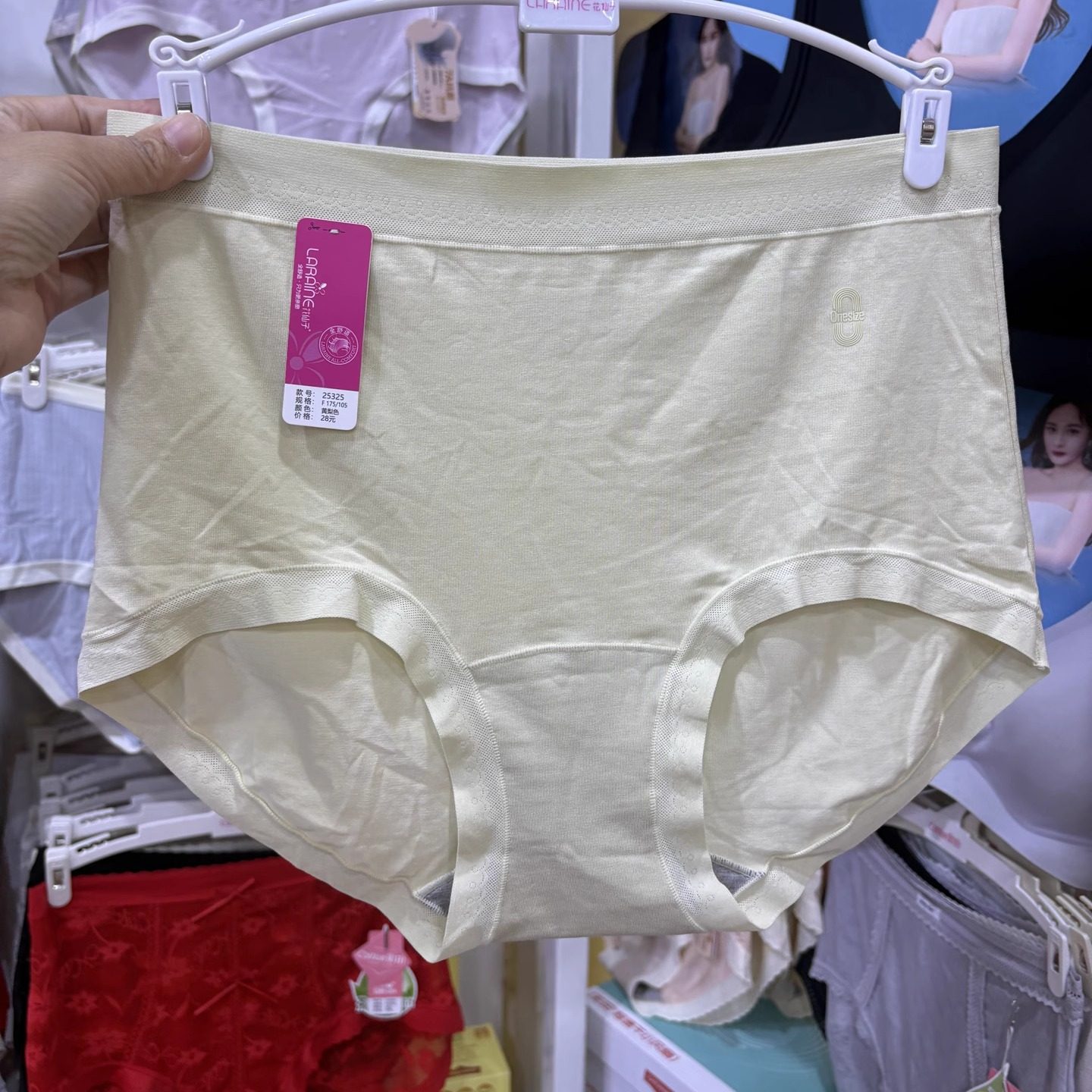 花仙子女士内裤莫代尔棉亲肤柔软石墨烯抗菌裆简约自然至真三角裤