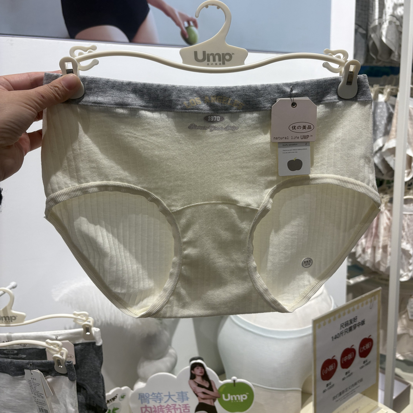 优の美品女士内裤纯棉亲肤无刺激