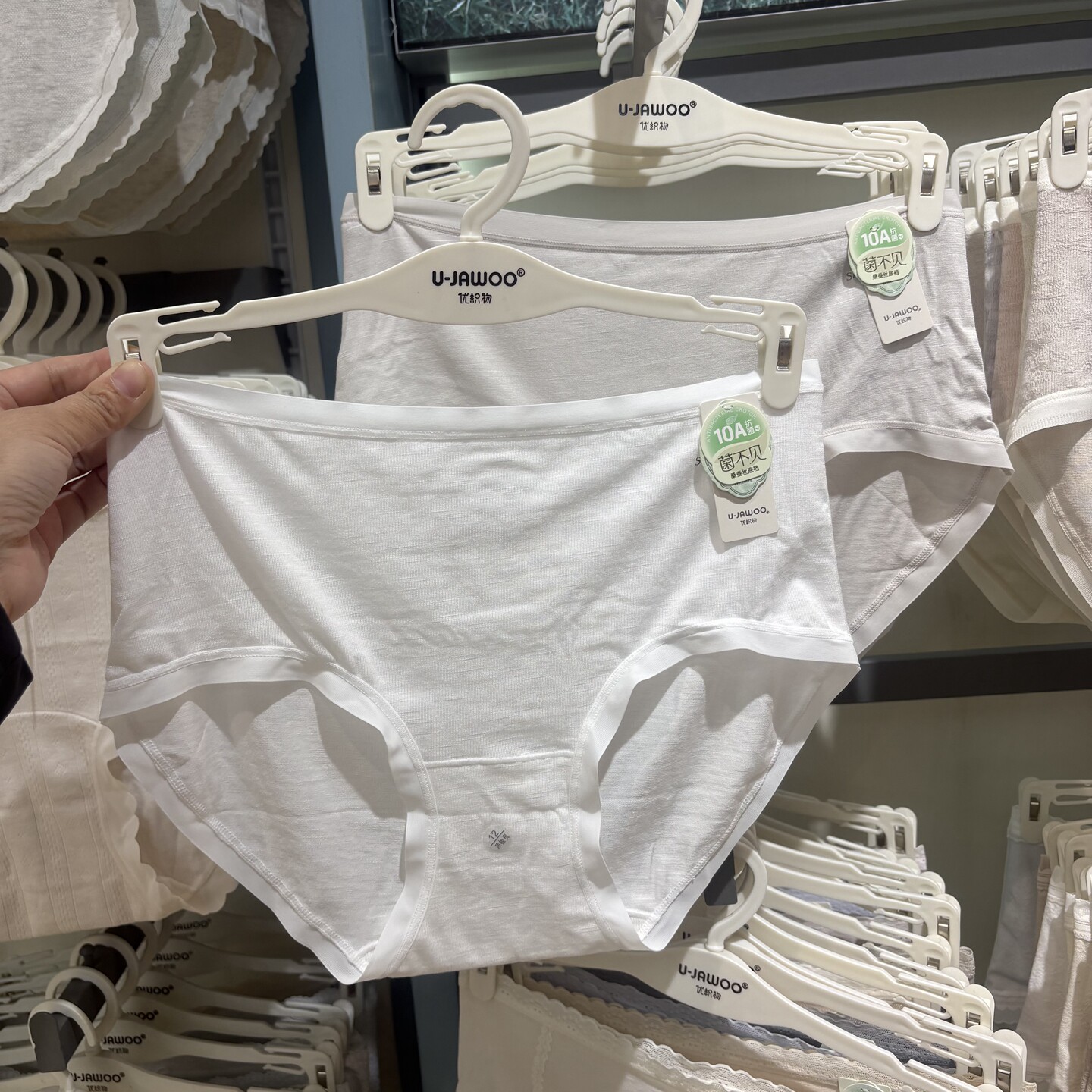优织物女士内裤棉混纺柔软透气