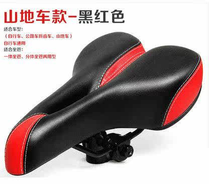 Selle de vélo Mountain Bike - Ref 2350207 Image 4