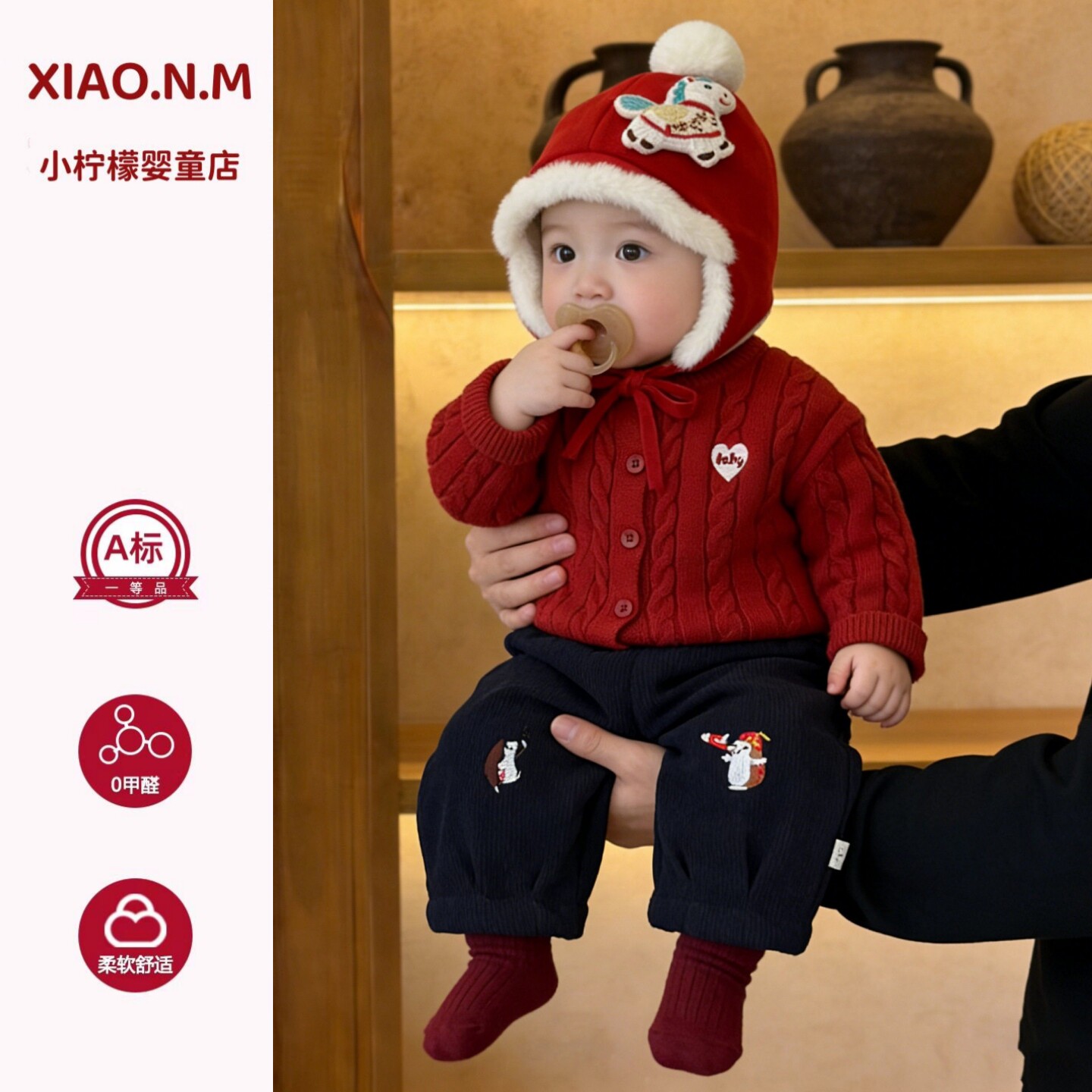 男宝宝过年服套装冬季婴幼儿衣服红色加厚毛衣小童保暖长裤拜年服