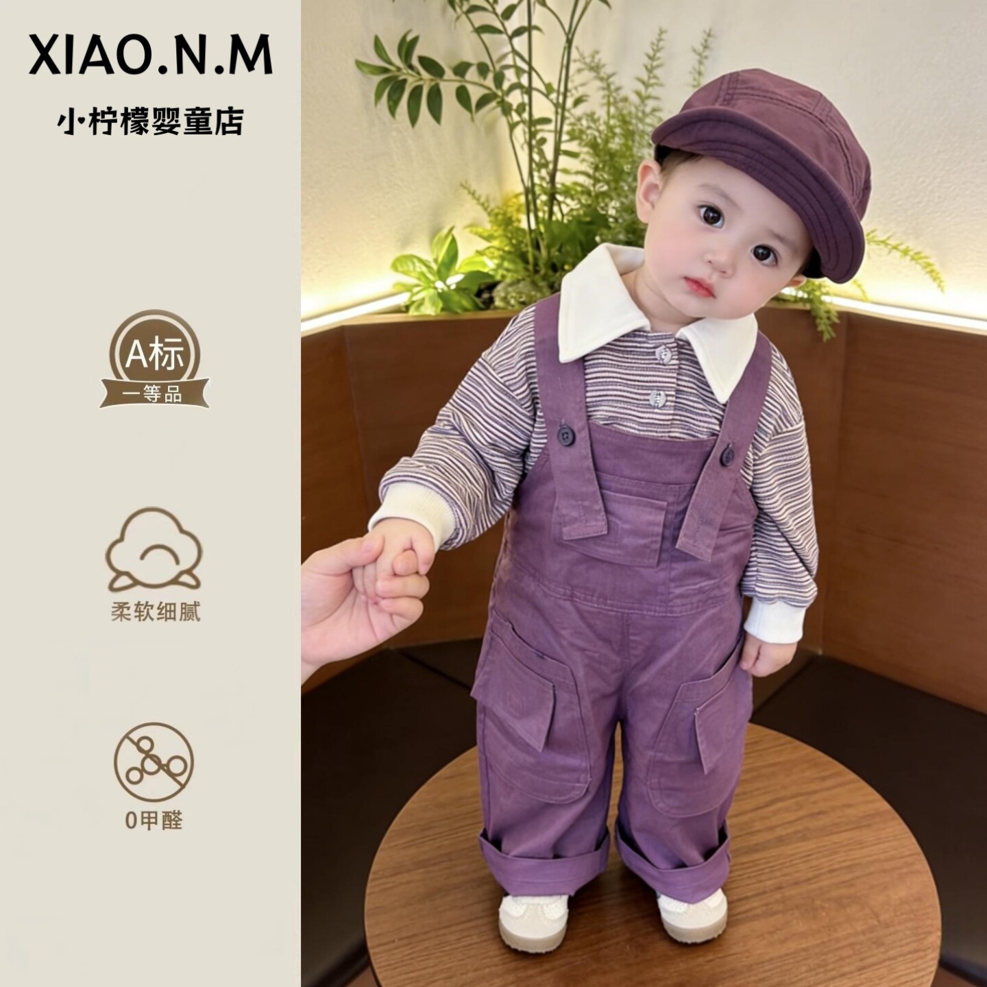 宝宝春天衣服套装超韩洋气男宝工装背带裤春装POLO衫两件套外出服