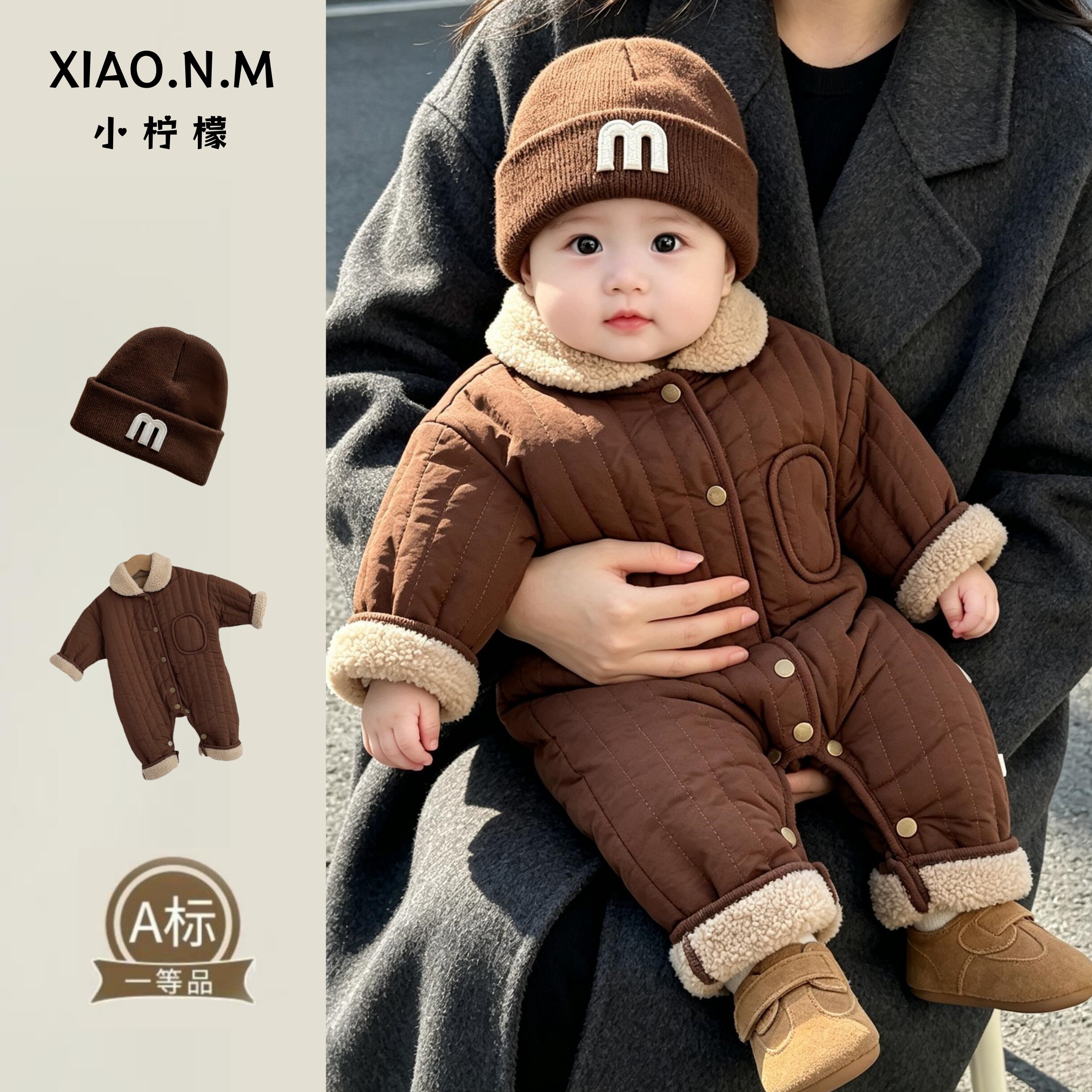 婴儿冬装连体衣棉服帅气时髦婴幼儿小月龄宝宝加绒加厚冬季外出服