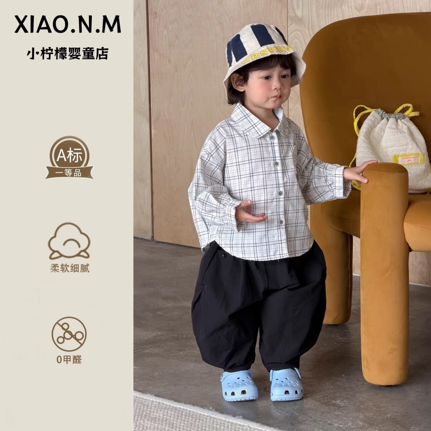 男宝宝春装套装潮帅气时髦格子衬衣春款休闲百搭长裤分体两件套韩