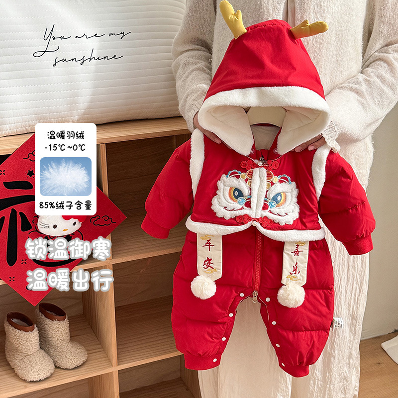 婴幼儿拜年服冬装保暖男女宝连体衣90白鸭绒红色新年过年衣服 a类