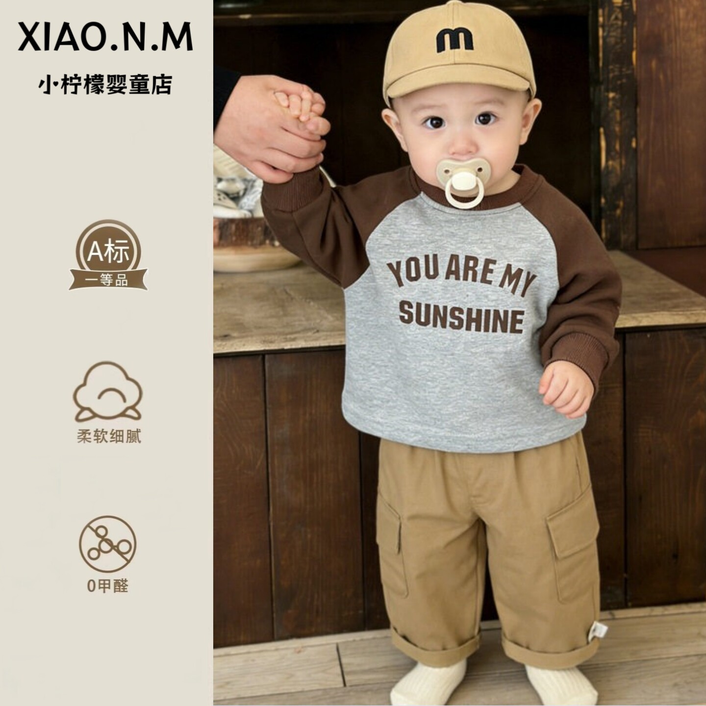 宝宝春季男童休闲套装撞色字母t恤印花长袖上衣咖色百搭工装裤