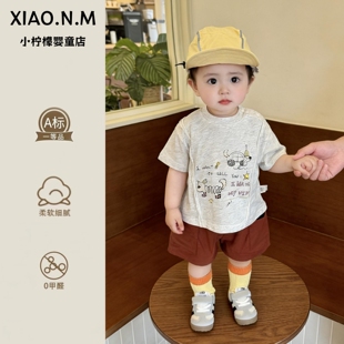 男宝夏装2026新款超萌可爱韩系穿搭夏季薄款短袖T裤子分体两件套