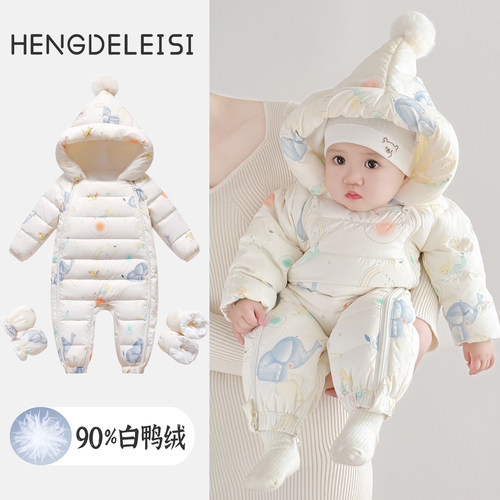 90%白鸭绒婴儿连体羽绒服