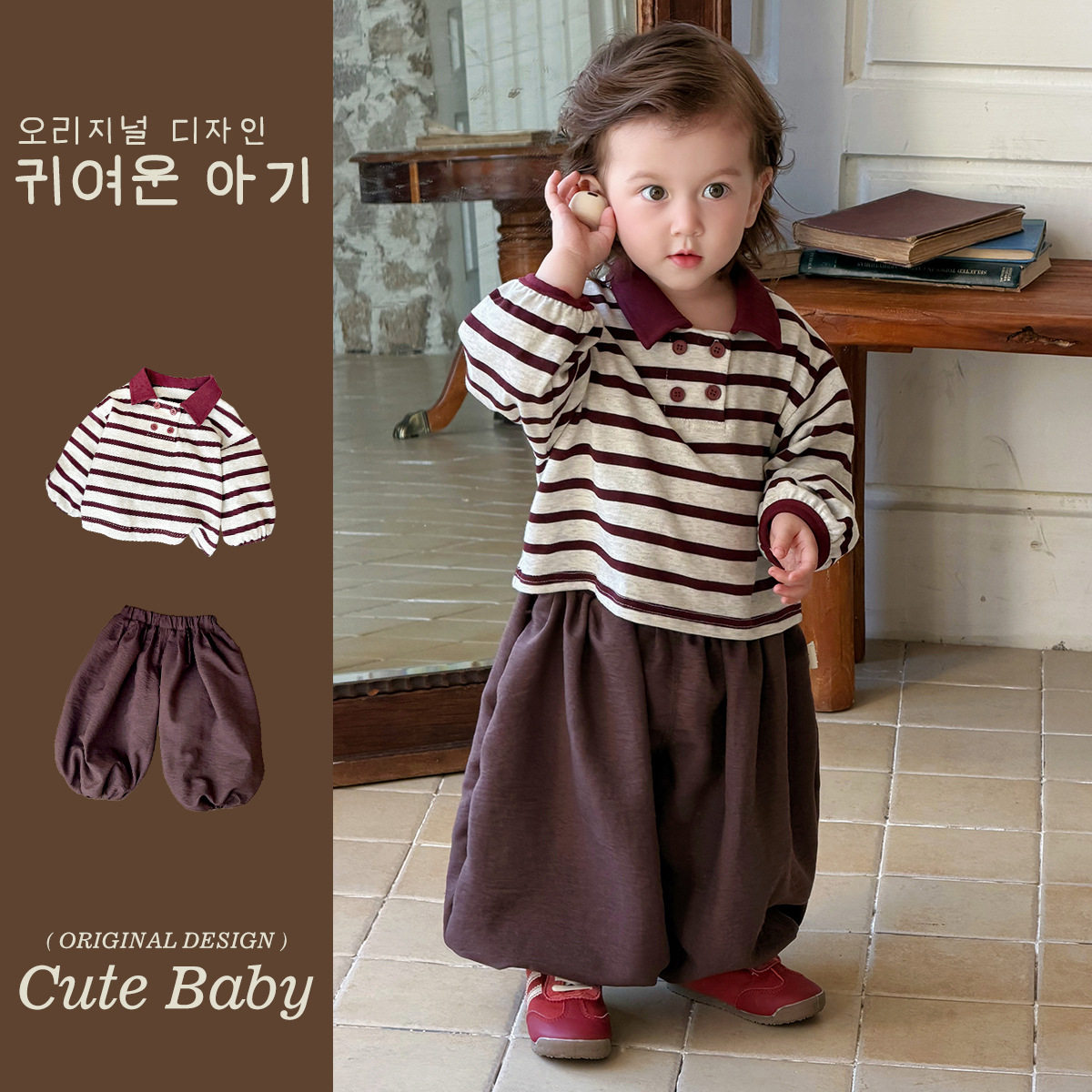 2026春季韩版男童条纹polo卫衣两件套春秋装宝宝休闲套装洋气帅气