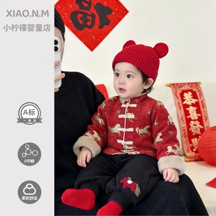 童装男童棉衣外套冬装加厚新中式中国风拜年服儿童棉服男宝衣服