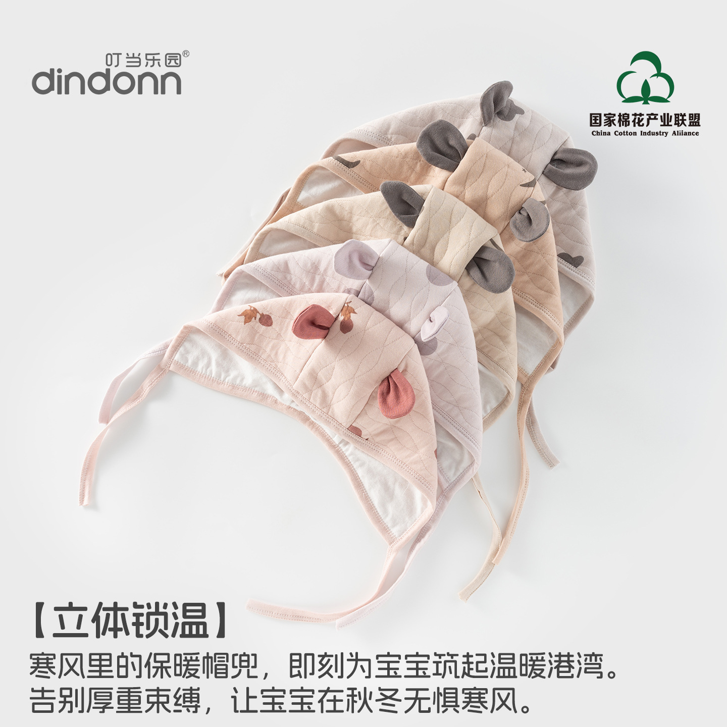 秋冬新生儿保暖胎帽宝宝纯棉保护囟门帽0-6个月男女婴儿防风帽