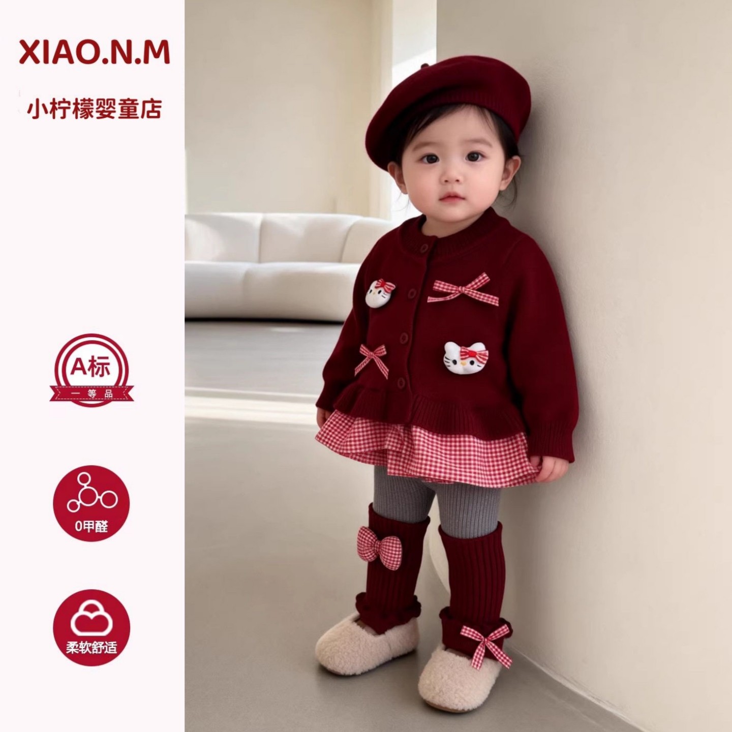 2026春秋针织毛线上衣+裤子女宝宝KITTY喜庆红色抓周满月拍照衣服,童装/婴儿装/亲子装,儿童运动套装,淘宝优惠券,粉丝福利购,淘宝优惠卷