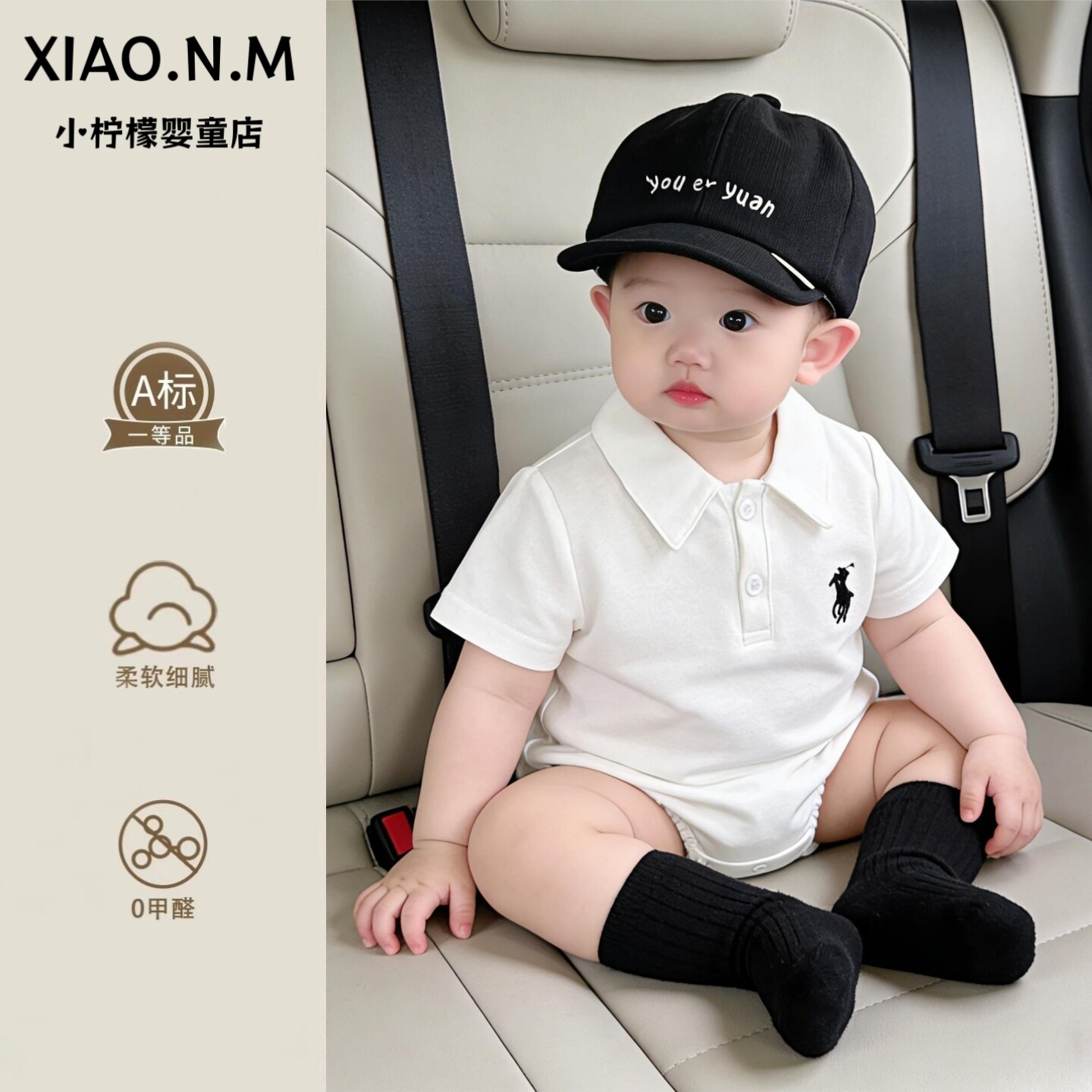 婴儿连体衣夏薄款男宝宝衣服夏日polo衫男童小月龄哈衣百天满月服