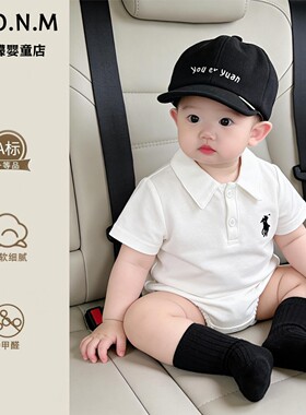 婴儿连体衣夏薄款男宝宝衣服夏日polo衫男童小月龄哈衣百天满月服