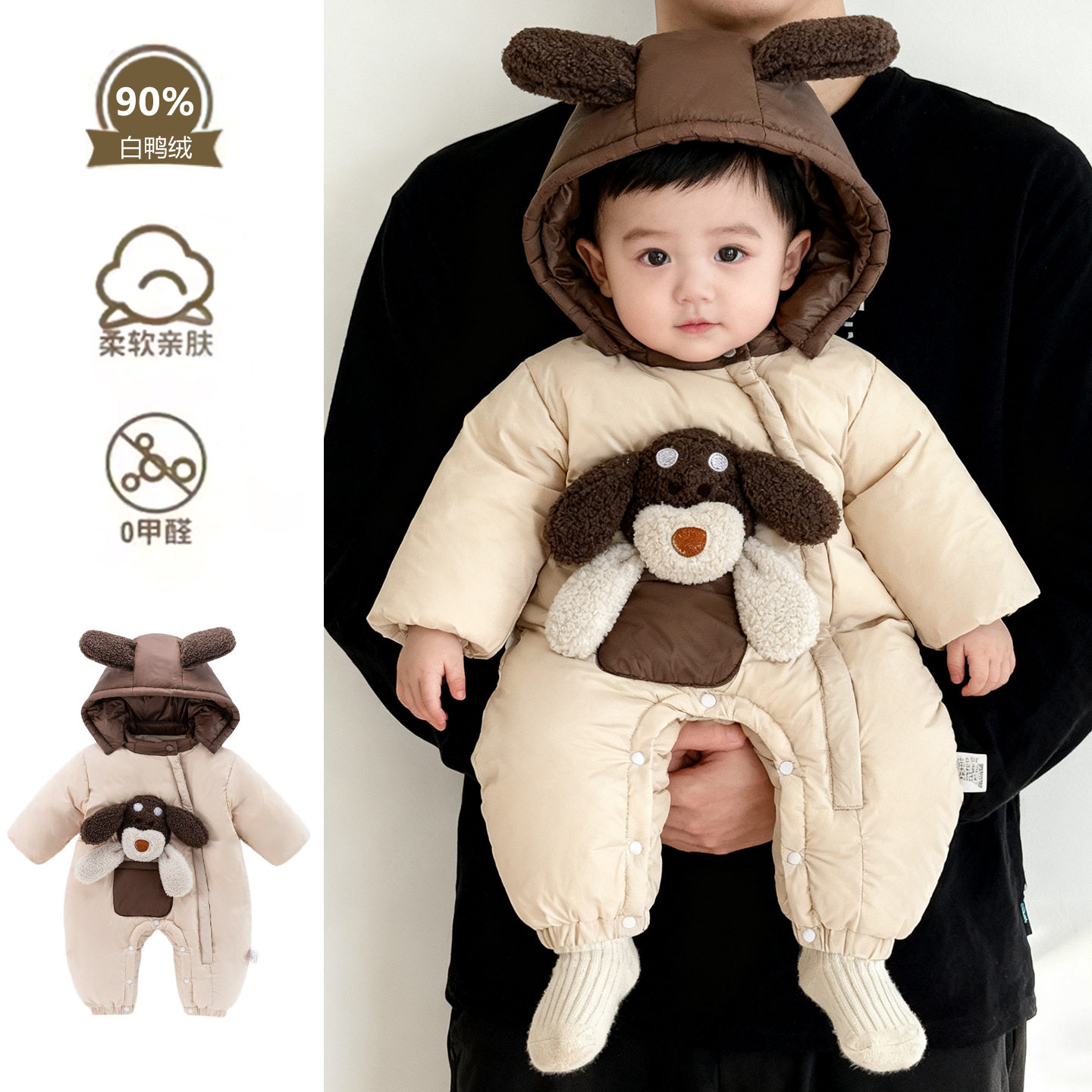 宝宝羽绒连体衣秋冬新款男童卡通白鸭绒连帽哈衣婴儿保暖爬服 a类