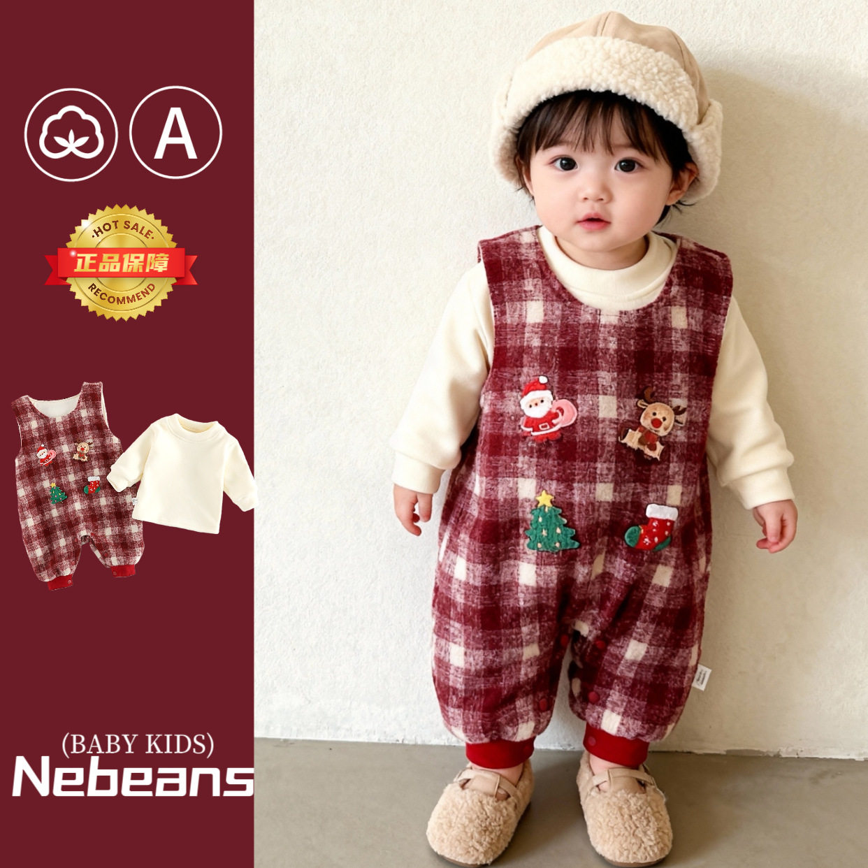 【加厚背带裤+保暖上衣】圣诞节冬款婴儿外出服宝宝喜庆哈衣拍照,童装/婴儿装/亲子装,儿童运动套装,淘宝优惠券,粉丝福利购,淘宝优惠卷