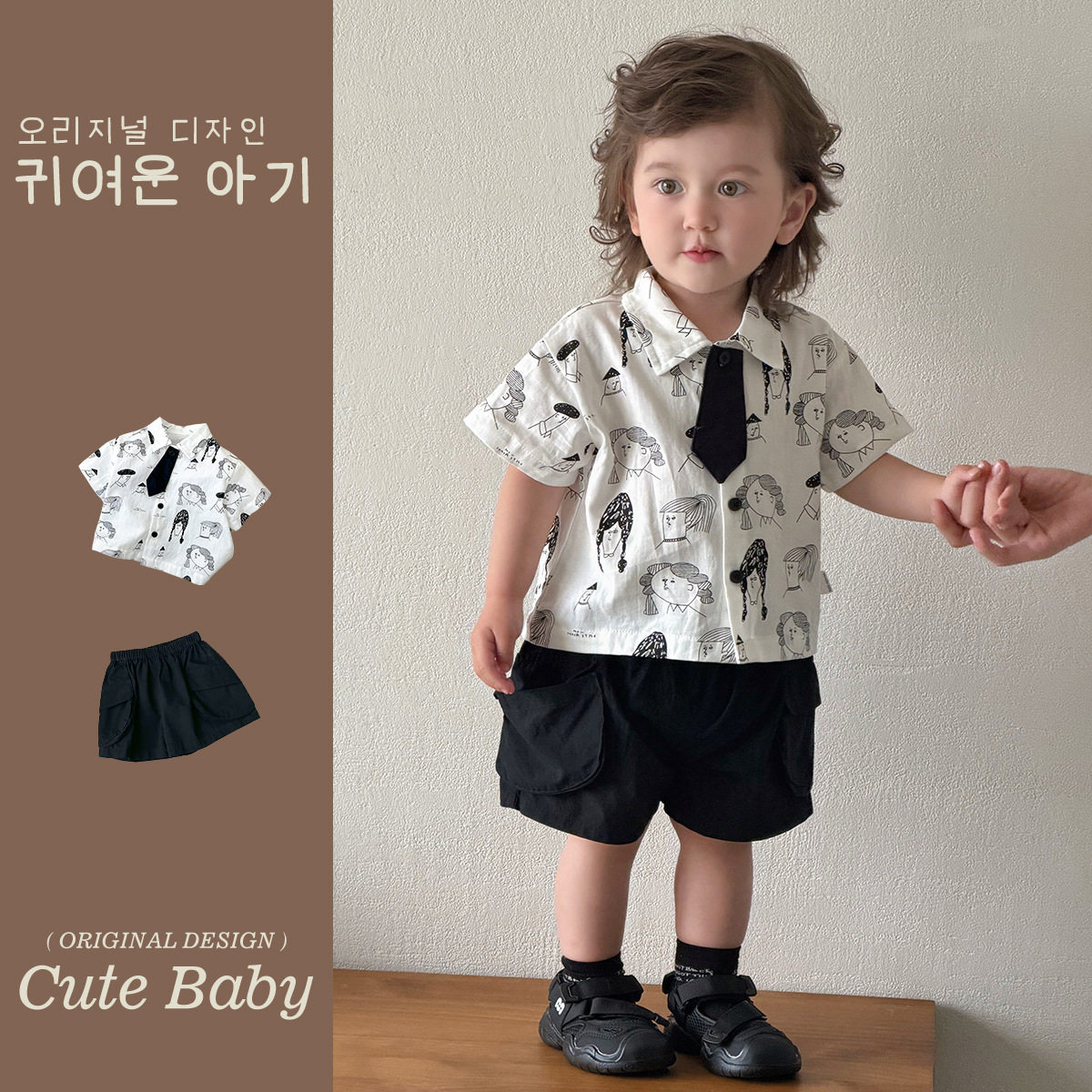 男宝宝套装潮帅气时髦婴儿衣服夏季新款学院风衬衣短裤分体两件套