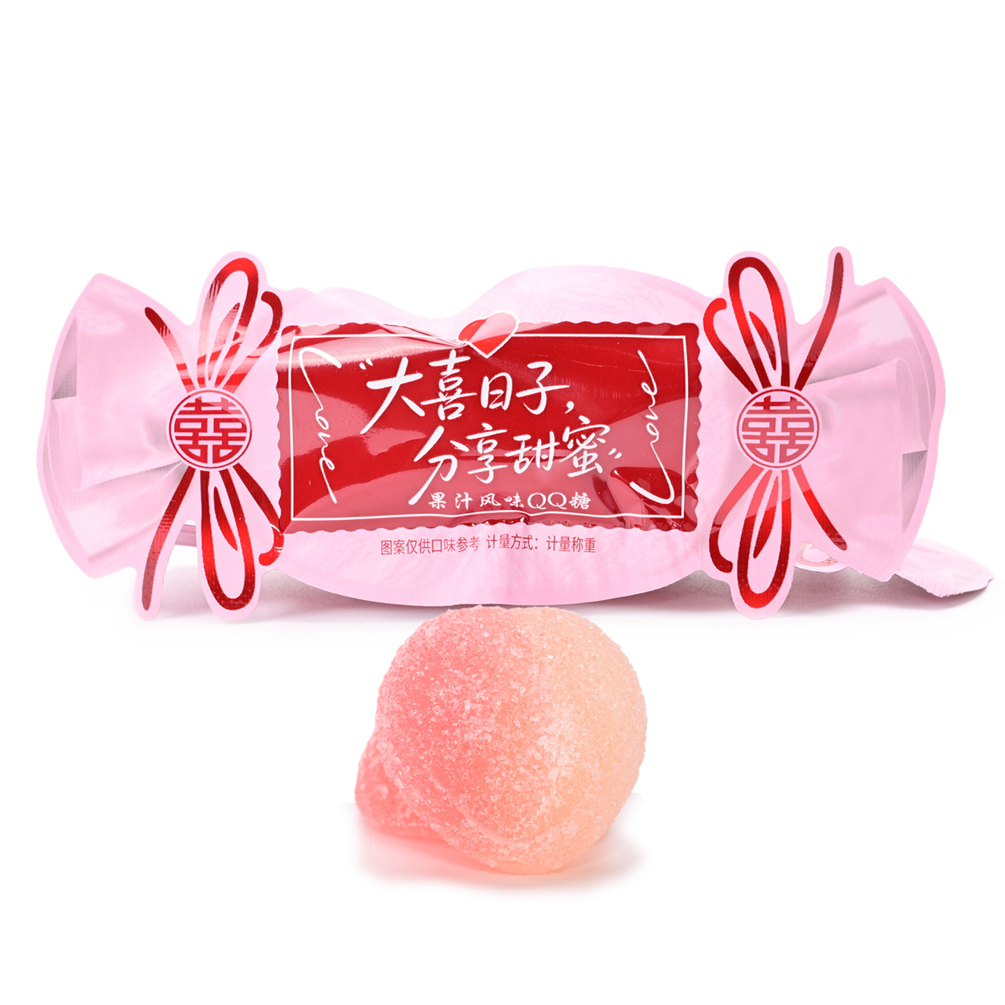 好德俐大喜日子分享甜蜜果汁风味QQ糖散装500g结婚喜糖果婚庆回礼