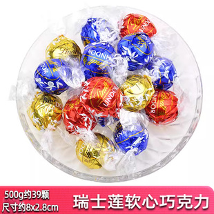 瑞士莲巧克力软心球进口lindor巧克力球结婚喜糖果散装 情人节礼物