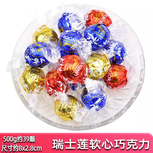 瑞士莲进口结婚喜糖果七夕巧克力