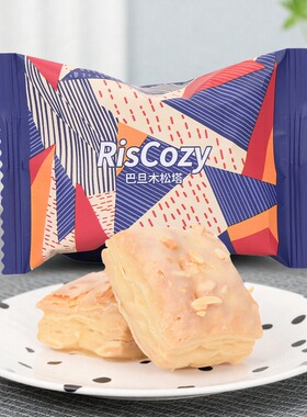 英国RisCozy瑞可滋巴旦木松塔散装500g结婚喜糖果儿童休闲零食