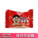 旺仔牛奶糖散装 味道 500g奶糖结婚喜糖果儿童幼儿园零食童年