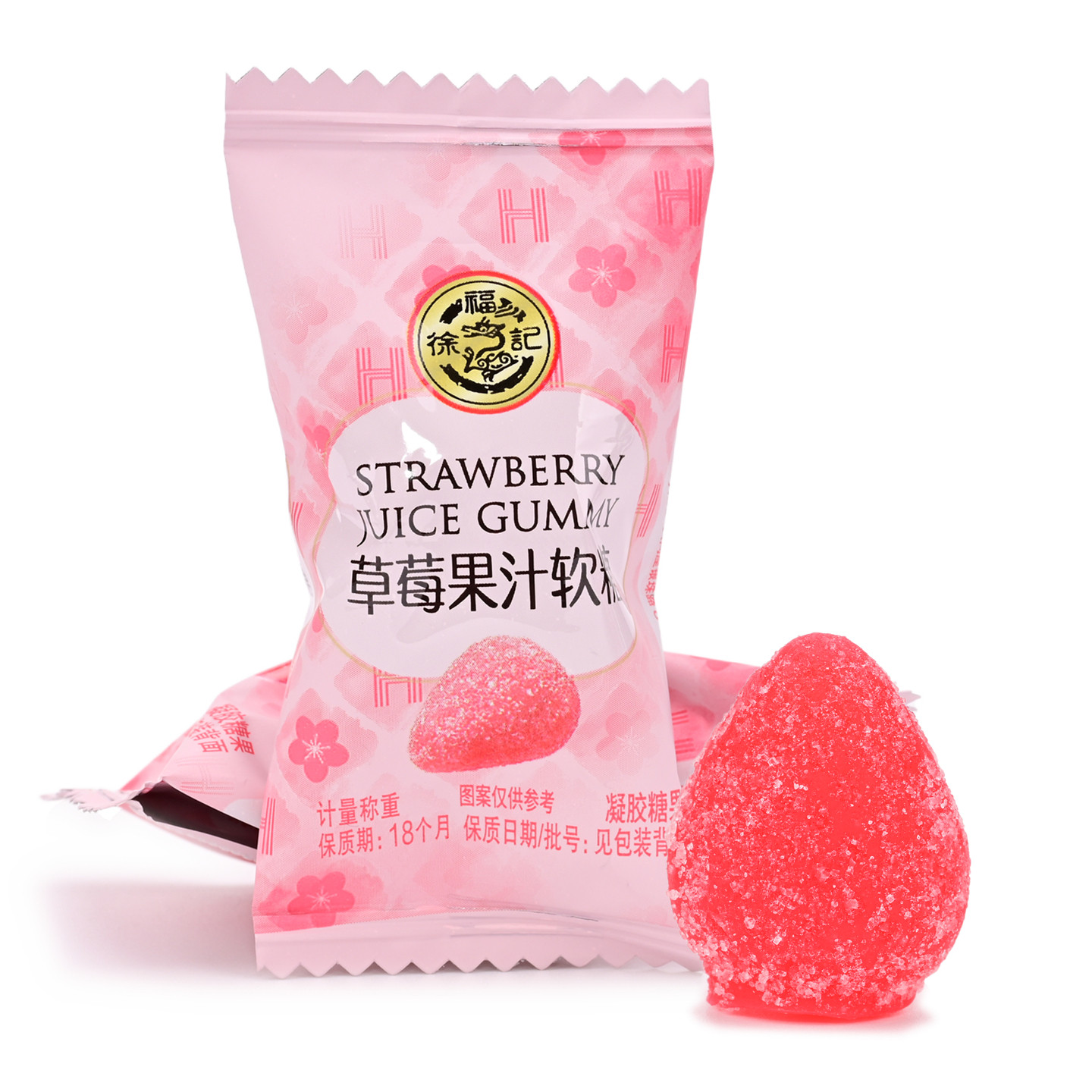 徐福记草莓果汁软糖散装500g结婚喜糖果休闲零食年货婚庆喜礼