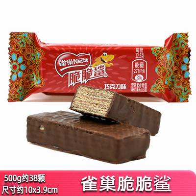 雀巢脆脆鲨代可可脂巧克力夹心