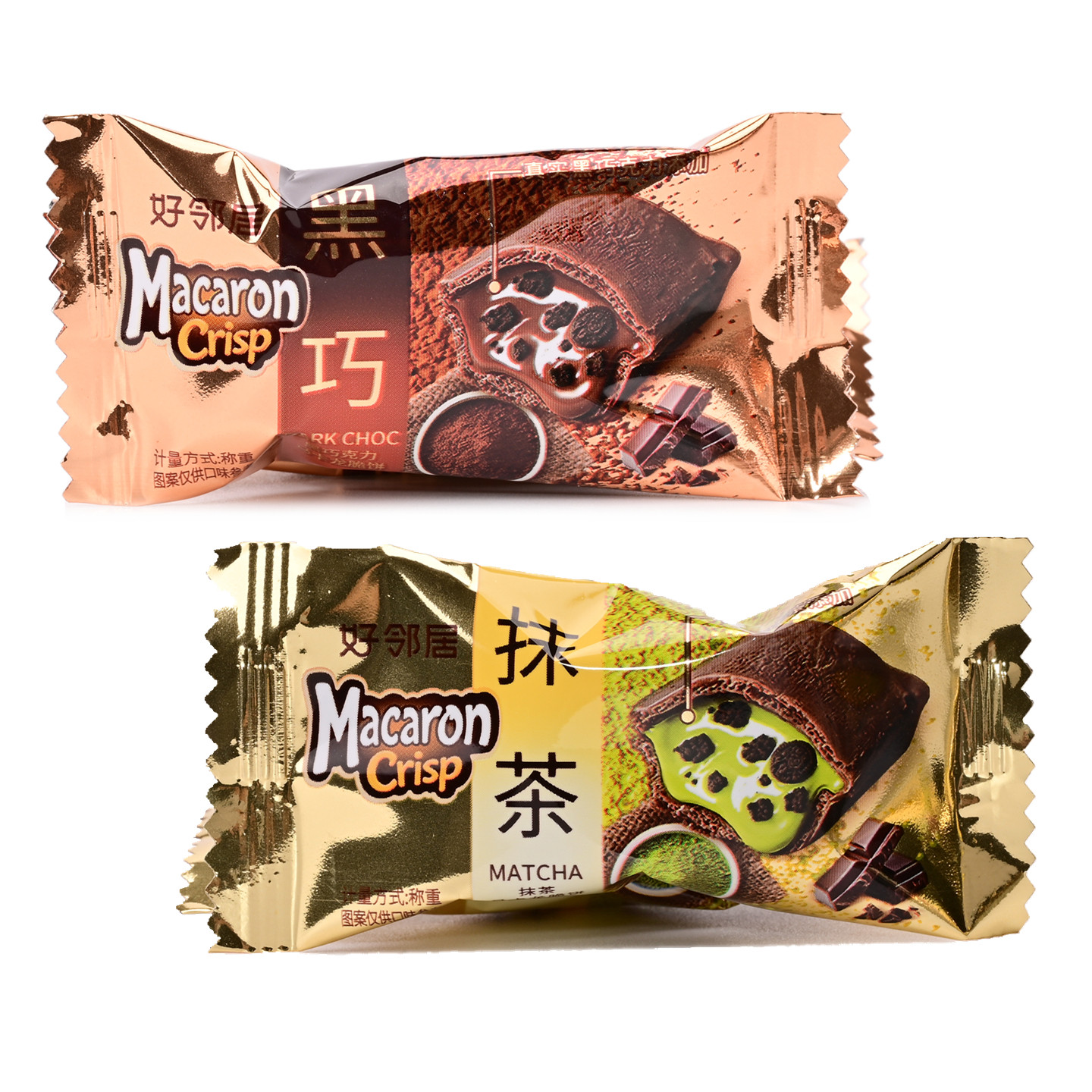 好邻居黑巧克力马卡龙脆饼468g抹茶马卡龙脆饼结婚喜糖果休闲零食