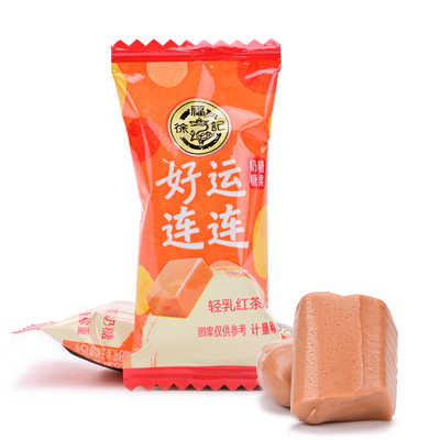 徐福记好运连连轻乳红茶奶糖